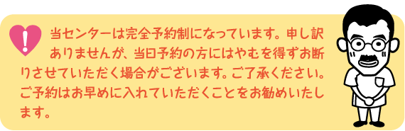 Z^[͊S\񐧂ɂȂĂ܂B\󂠂܂񂪁A\̕ɂ͂ނ𓾂f肳Ăꍇ܂BB\͂߂ɓĂƂ߂܂B